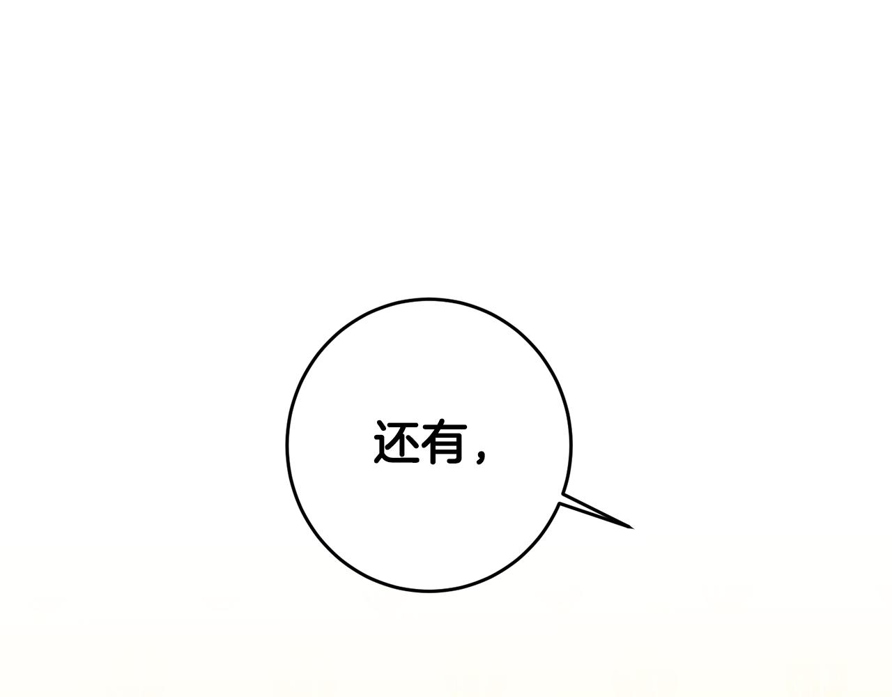 第4话 冤家路窄167