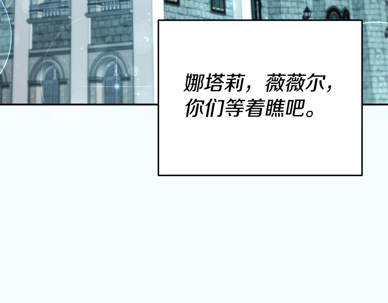 第41话 想听你亲口说15