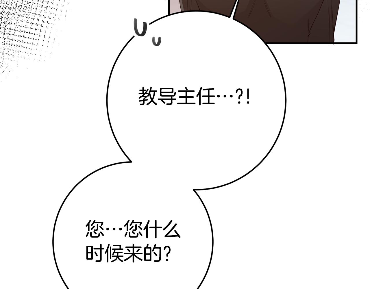 第33话 危机解除135