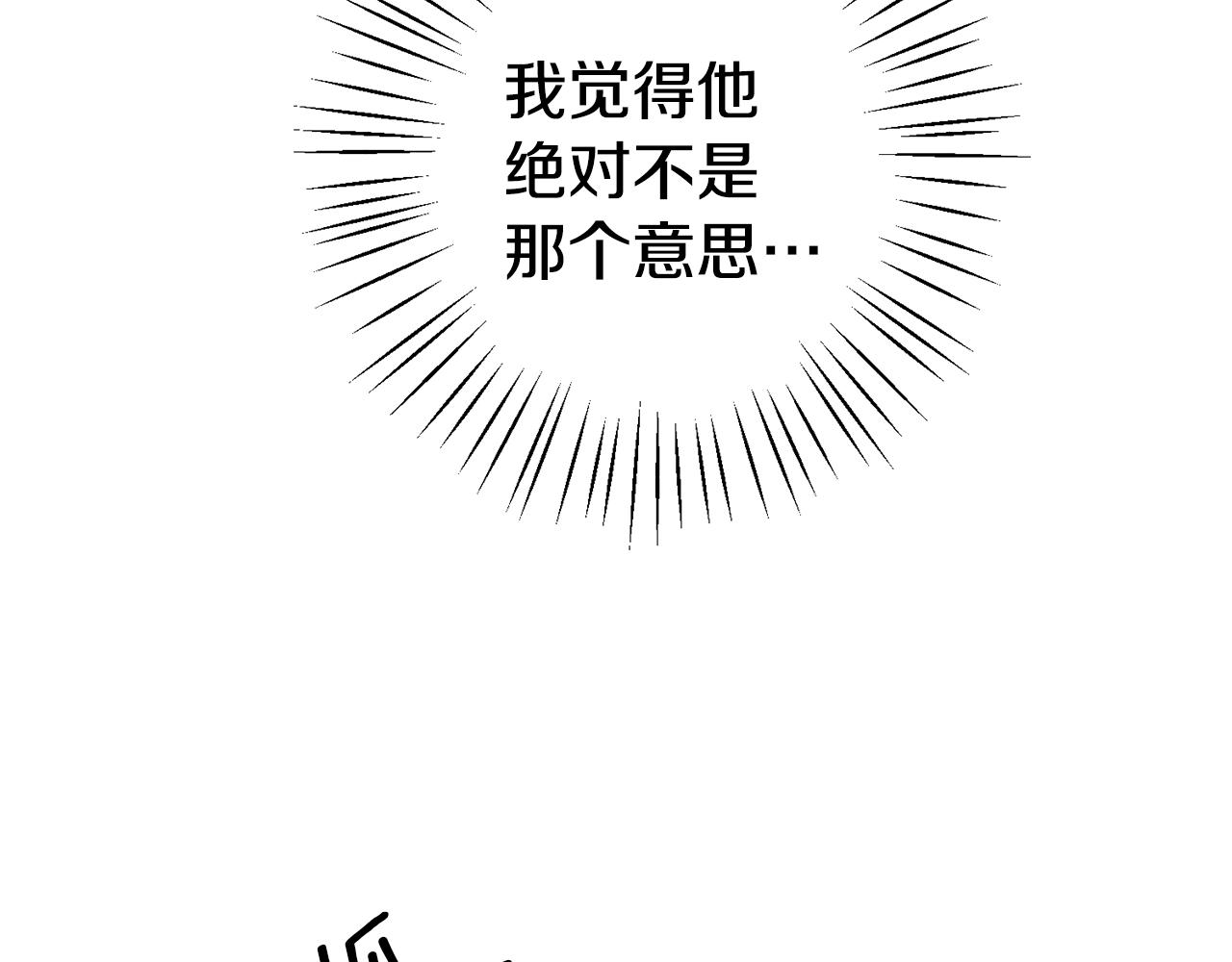 第19话 爲什麽讨厌我125
