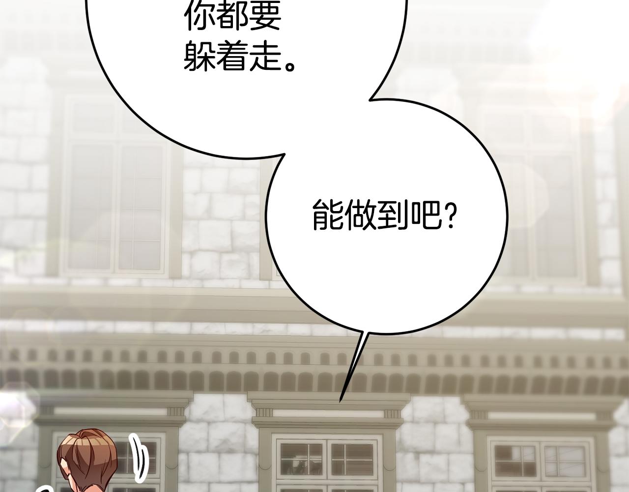 第17话 哥哥霸气出手23