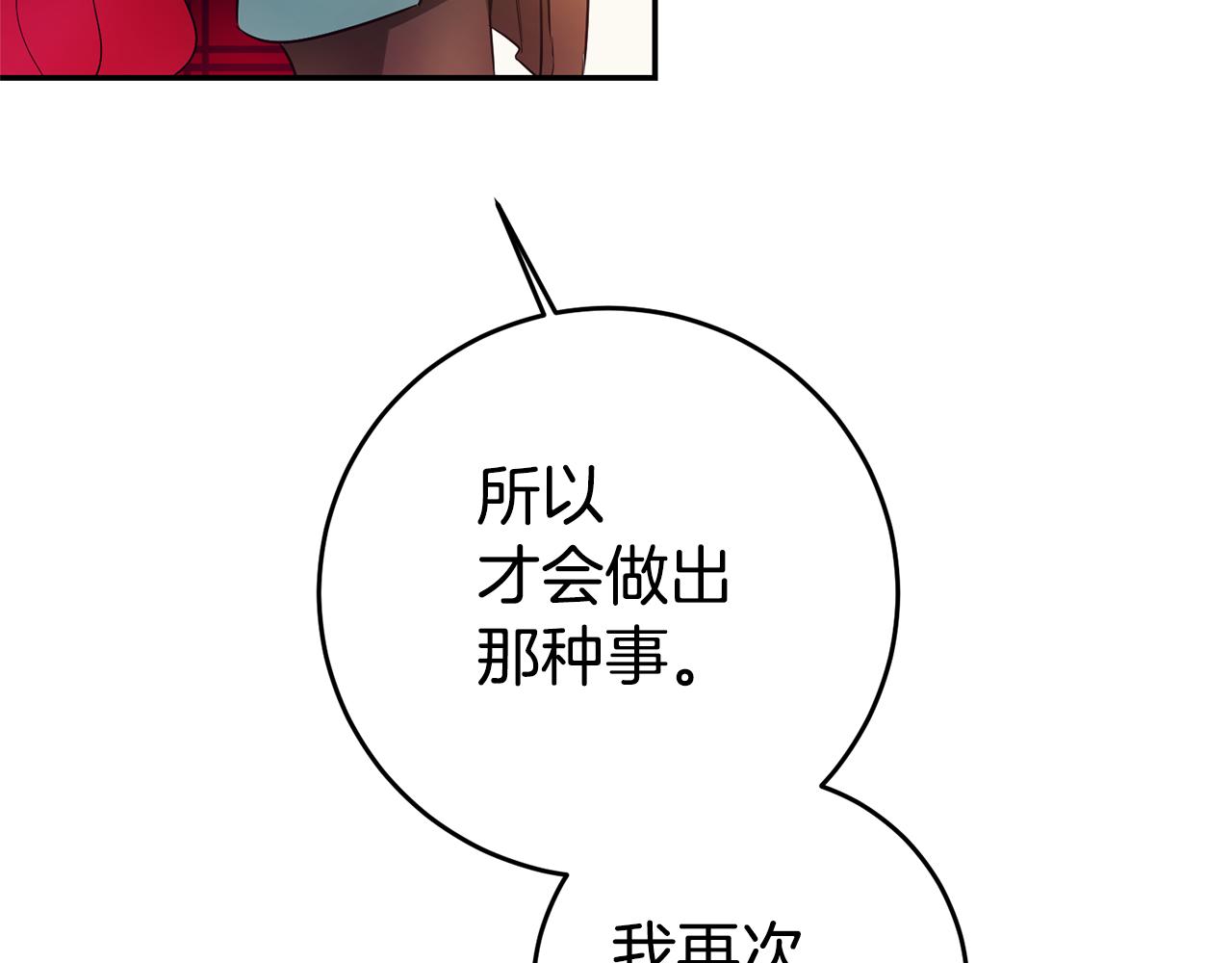 第8话  我们做朋友吧44