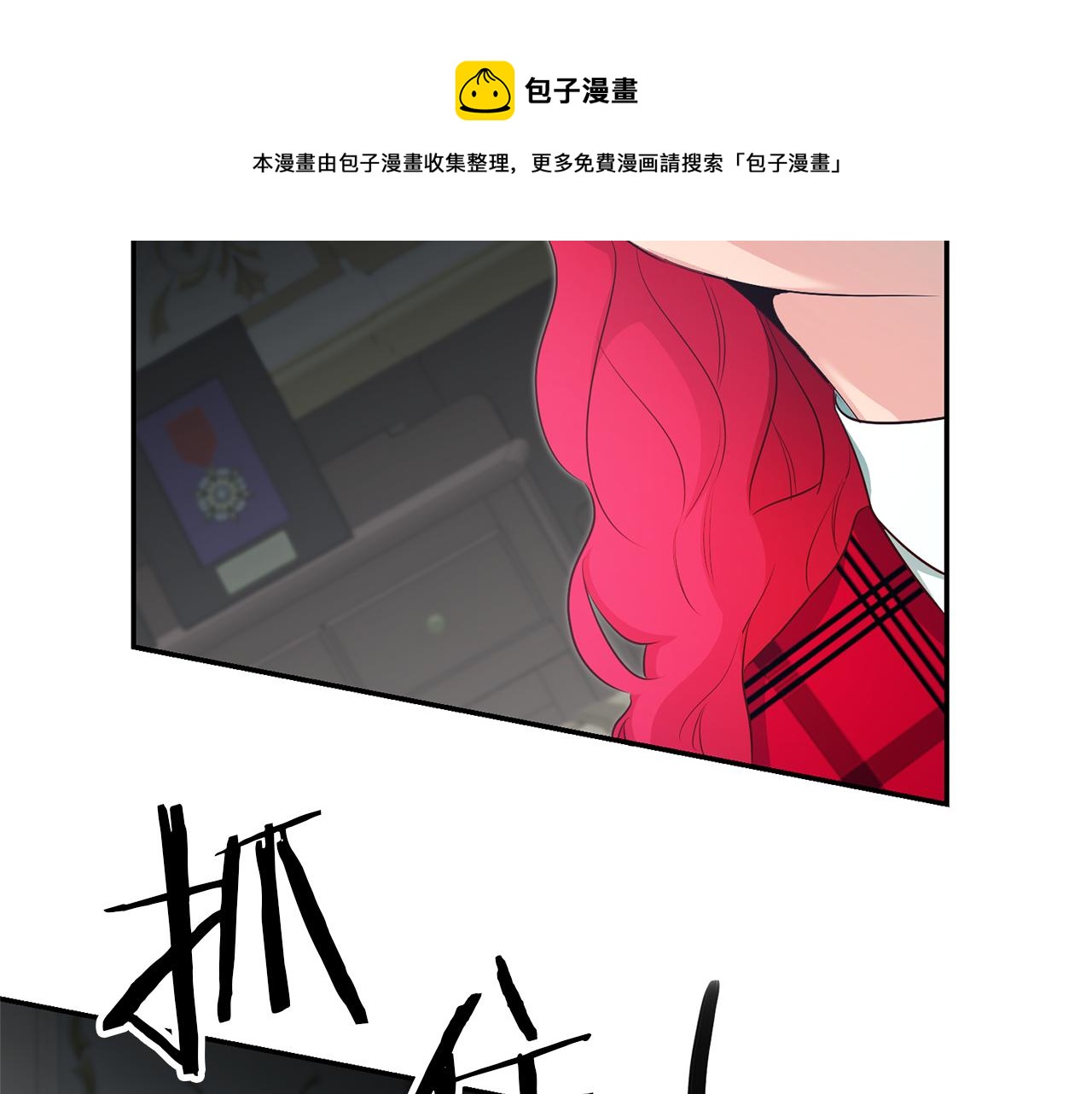 第29话 化险爲夷10