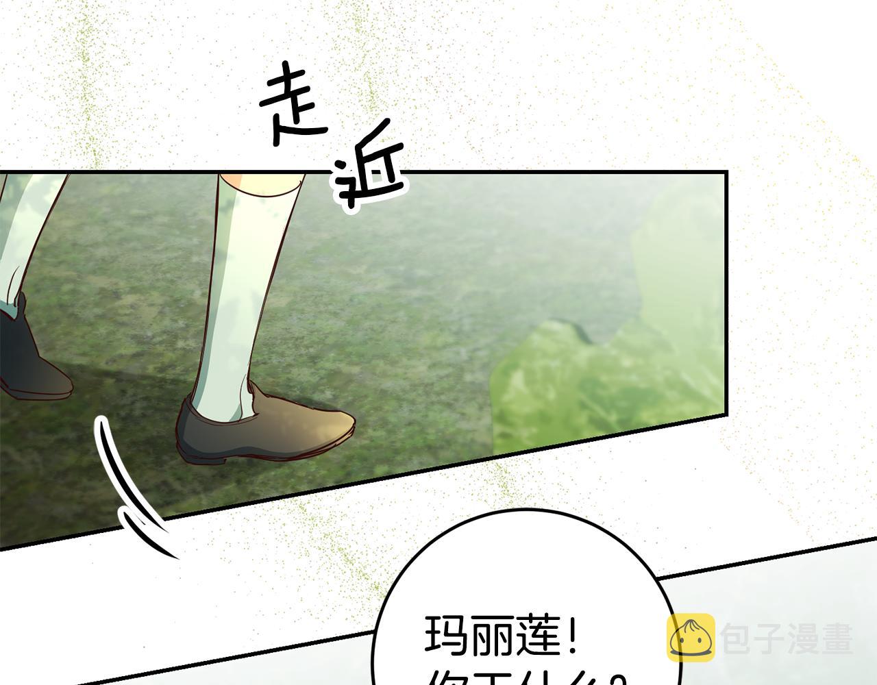 第58话 真正的犯人29