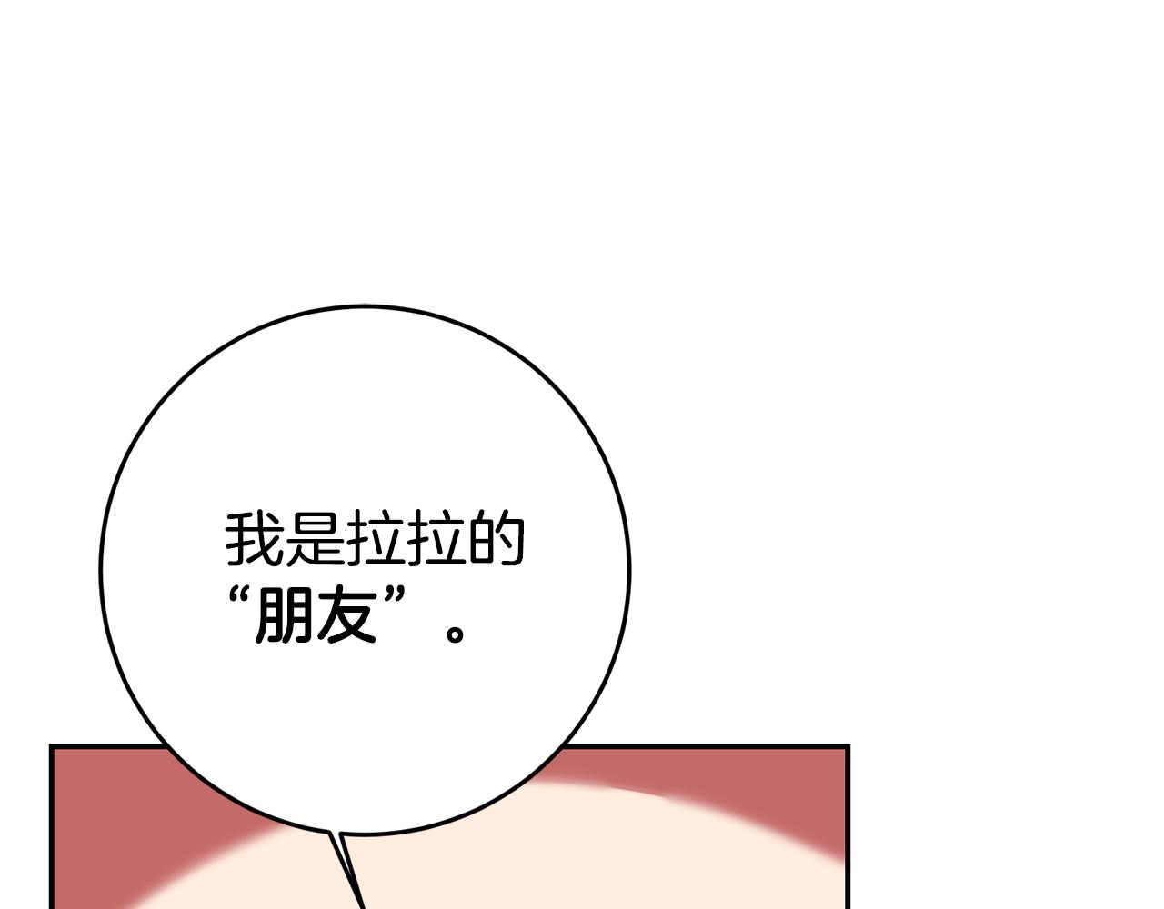第2话 妹控哥哥298