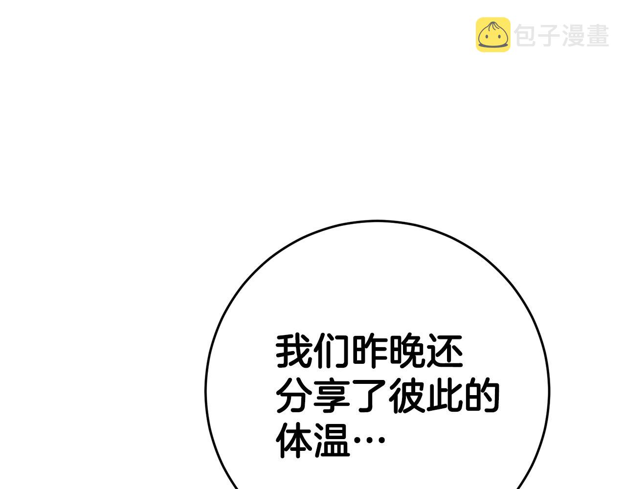 第8话  我们做朋友吧191