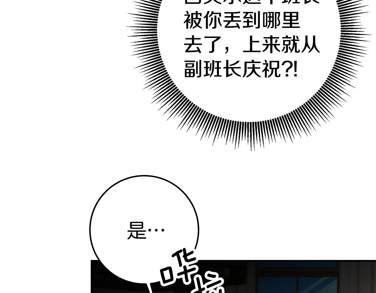 第21话 变态教授15