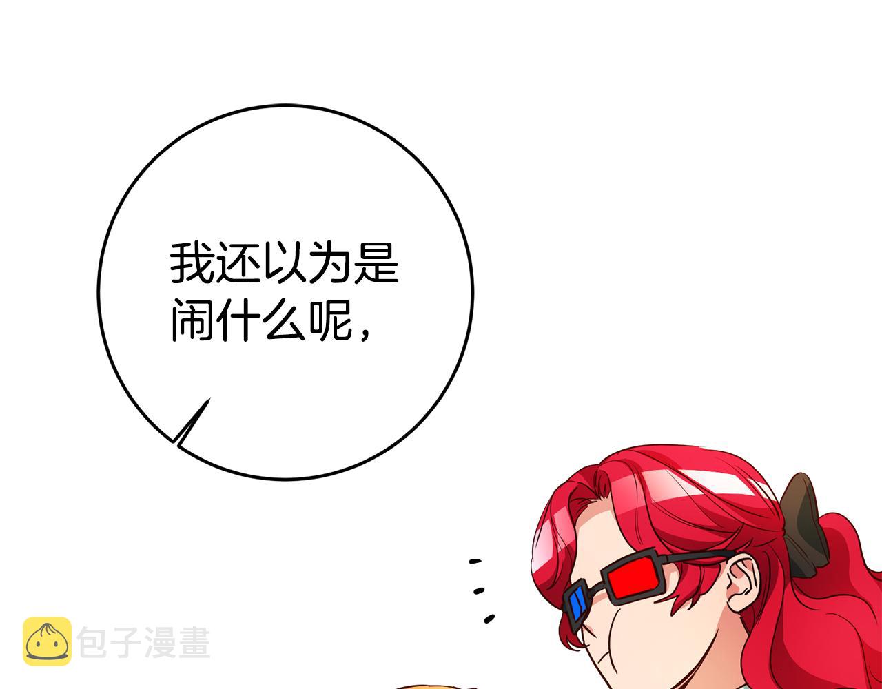 第54话 处分3