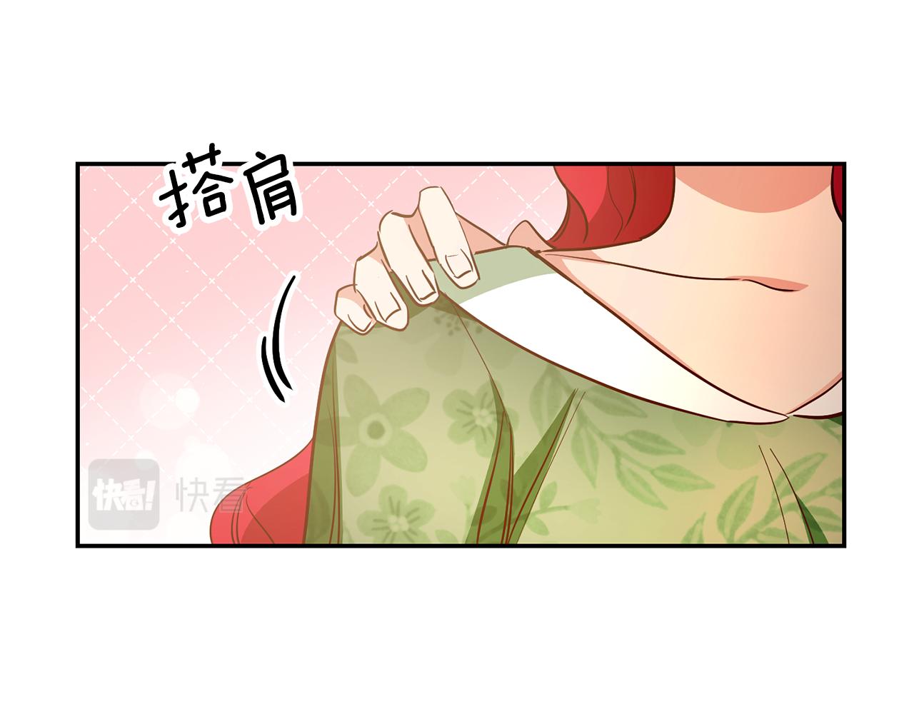 第40话 摸头杀130