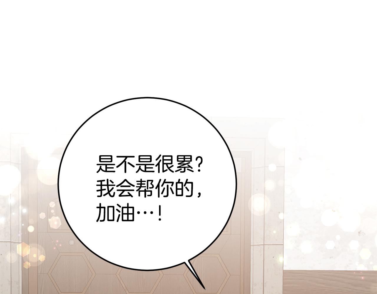 第15话 诸事不顺的一天79