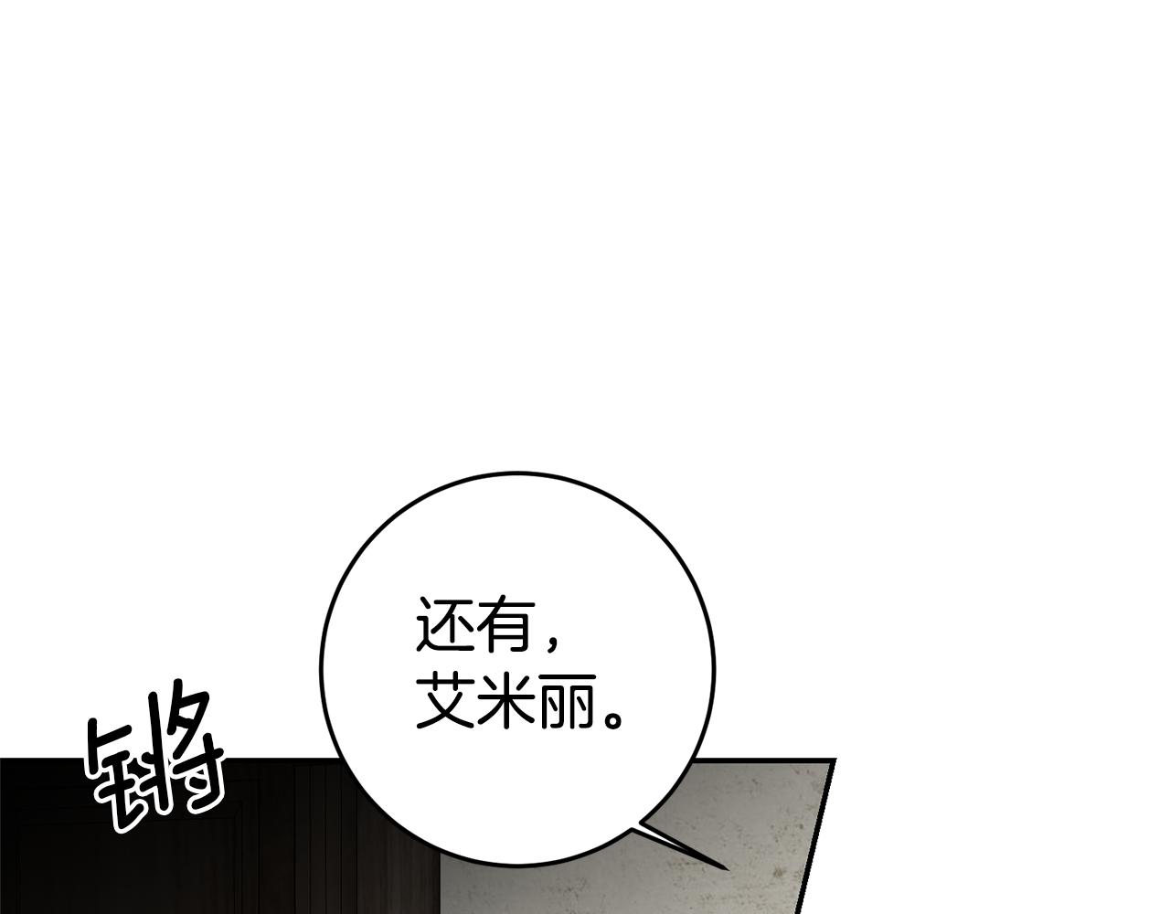 第12话 又要被误会了129