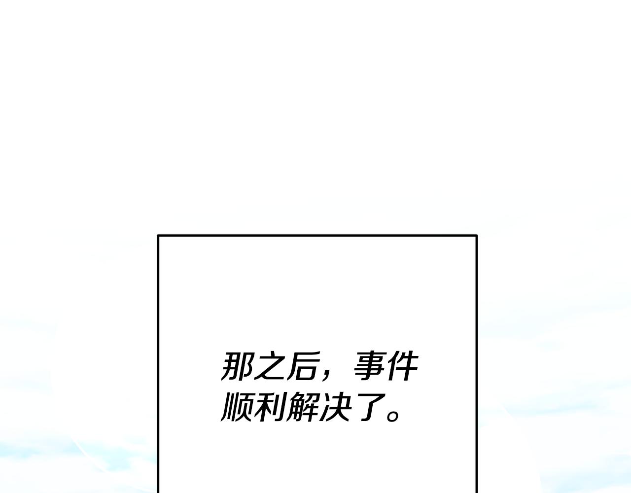 第34话 诅咒0