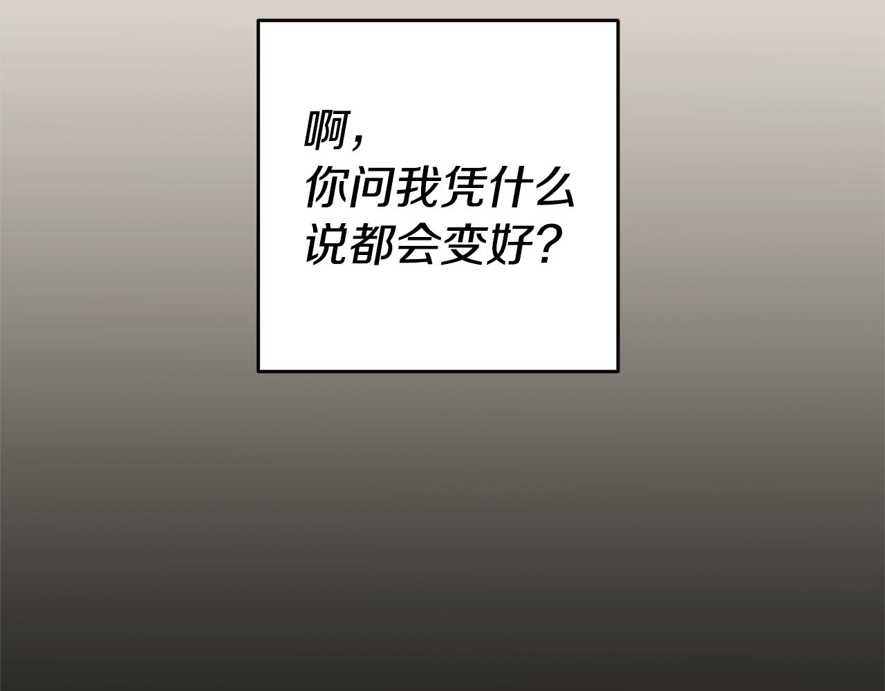 第2话 妹控哥哥116