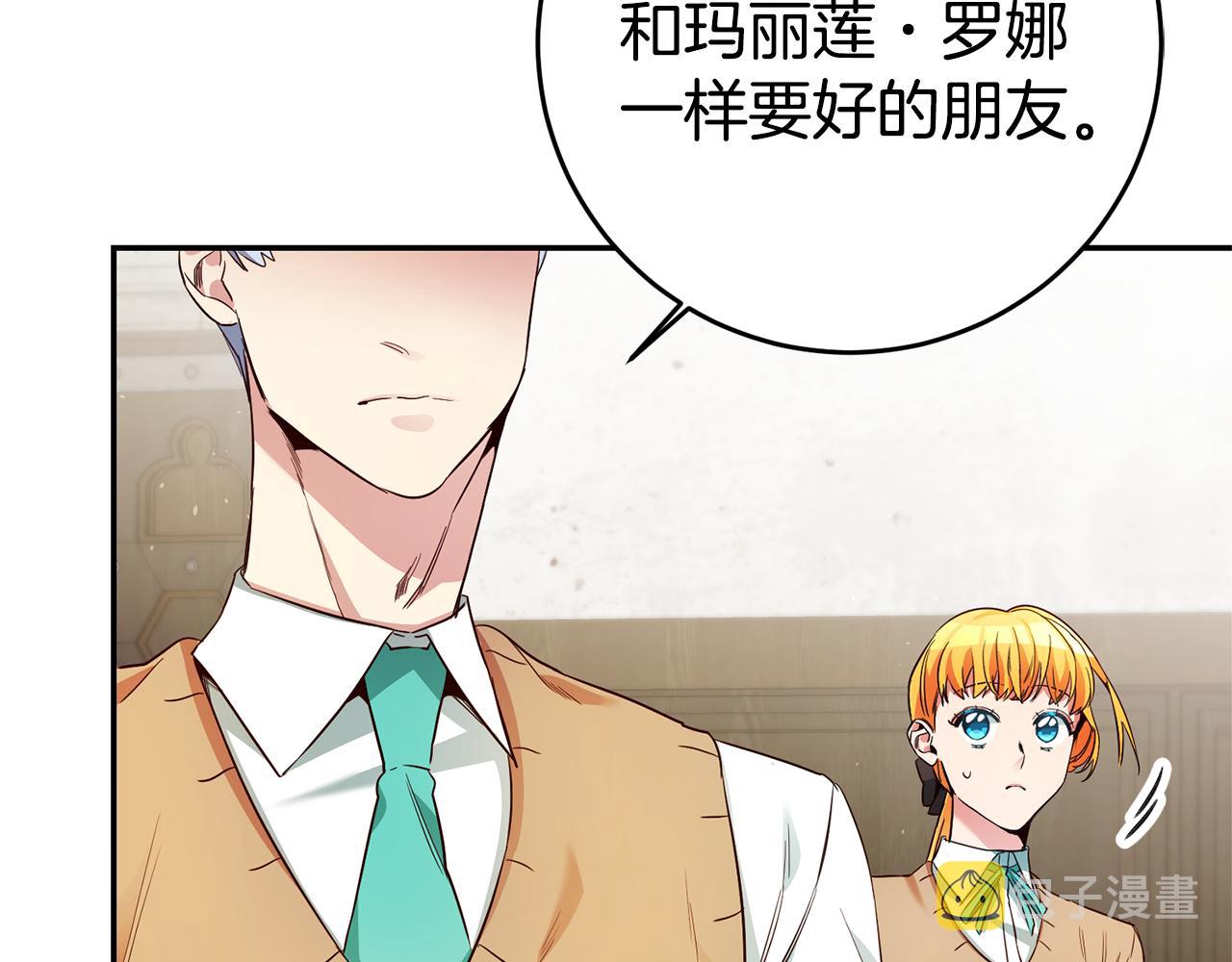 第18话 脑残粉152