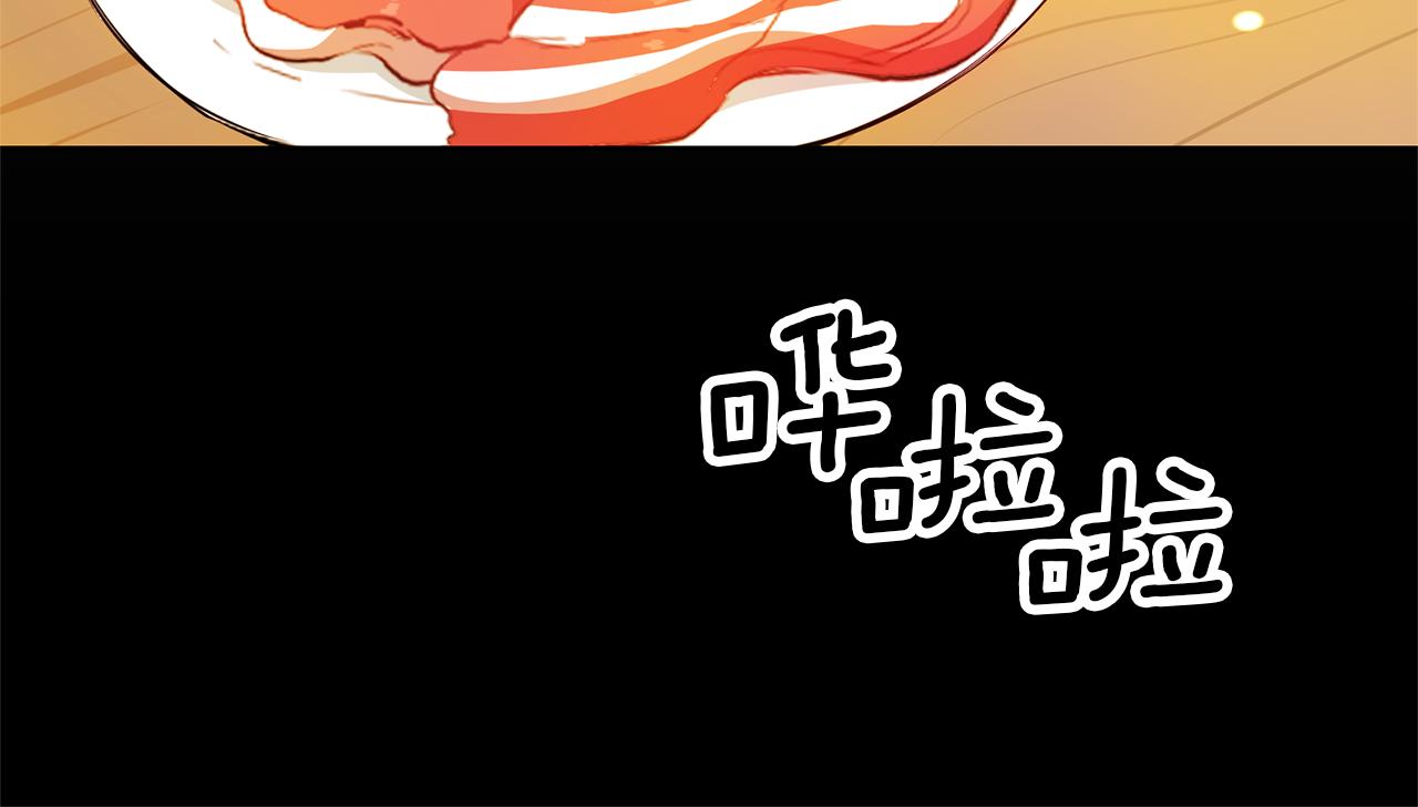 第1话 恶女与女主是好闺蜜？246