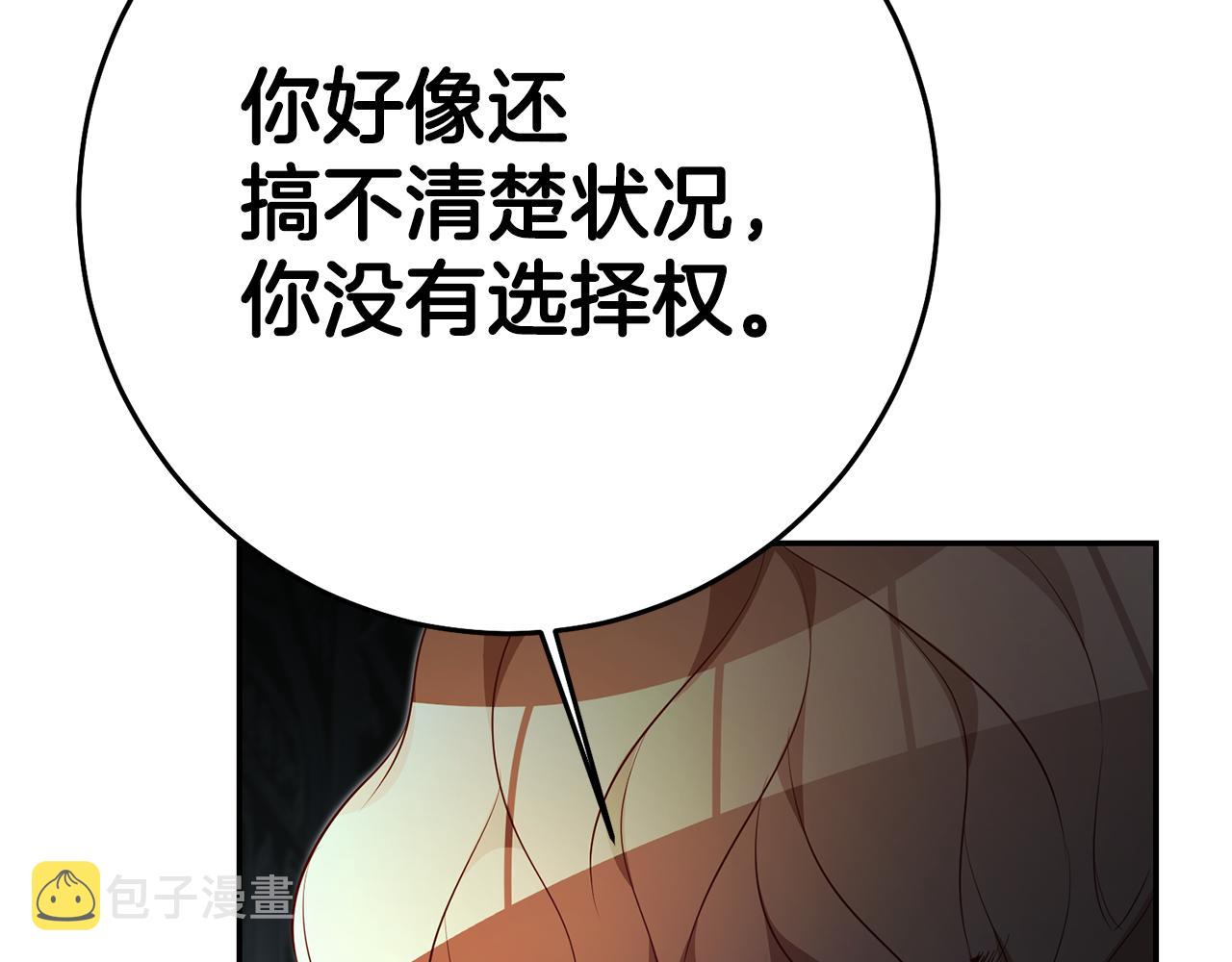 第32话 绑架90