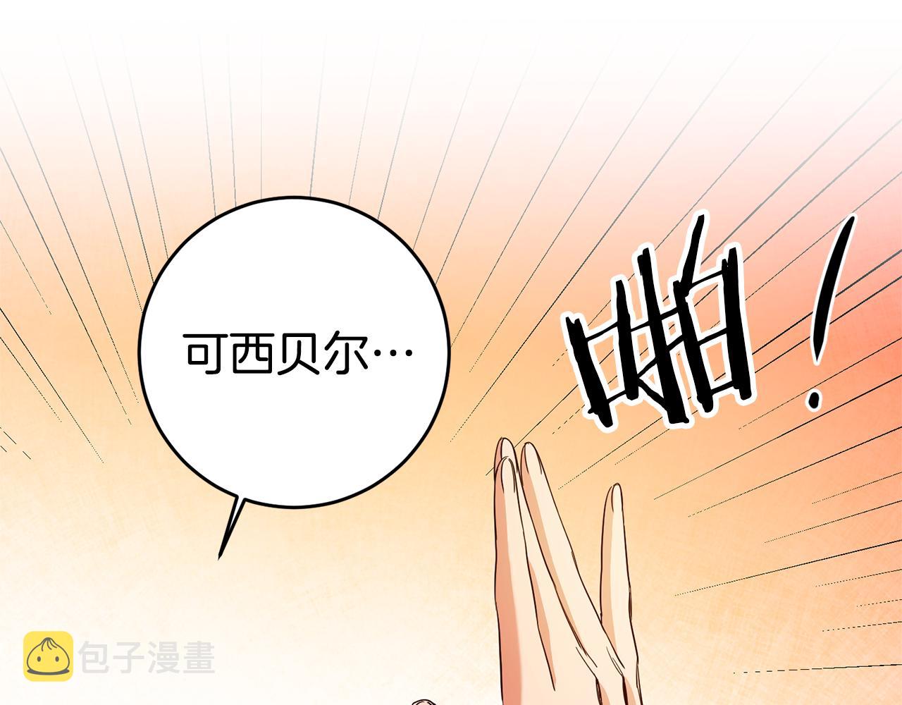 第12话 又要被误会了135