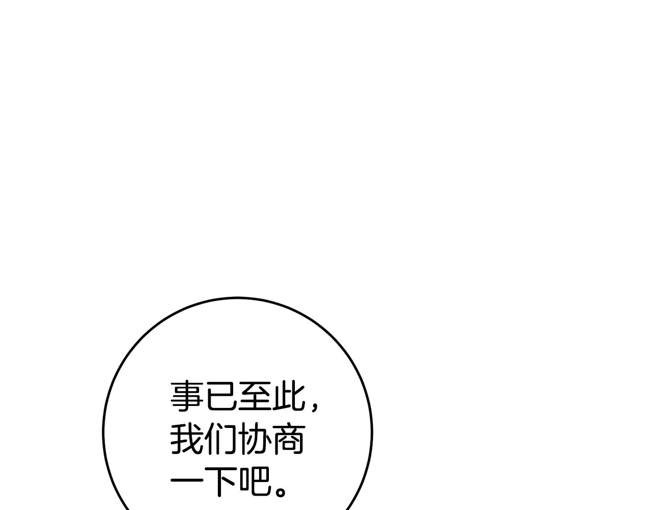 第52话 协商164