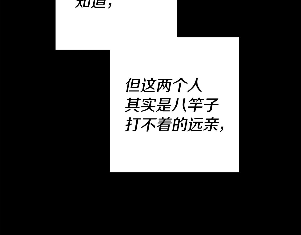 第16话 文艺少年145