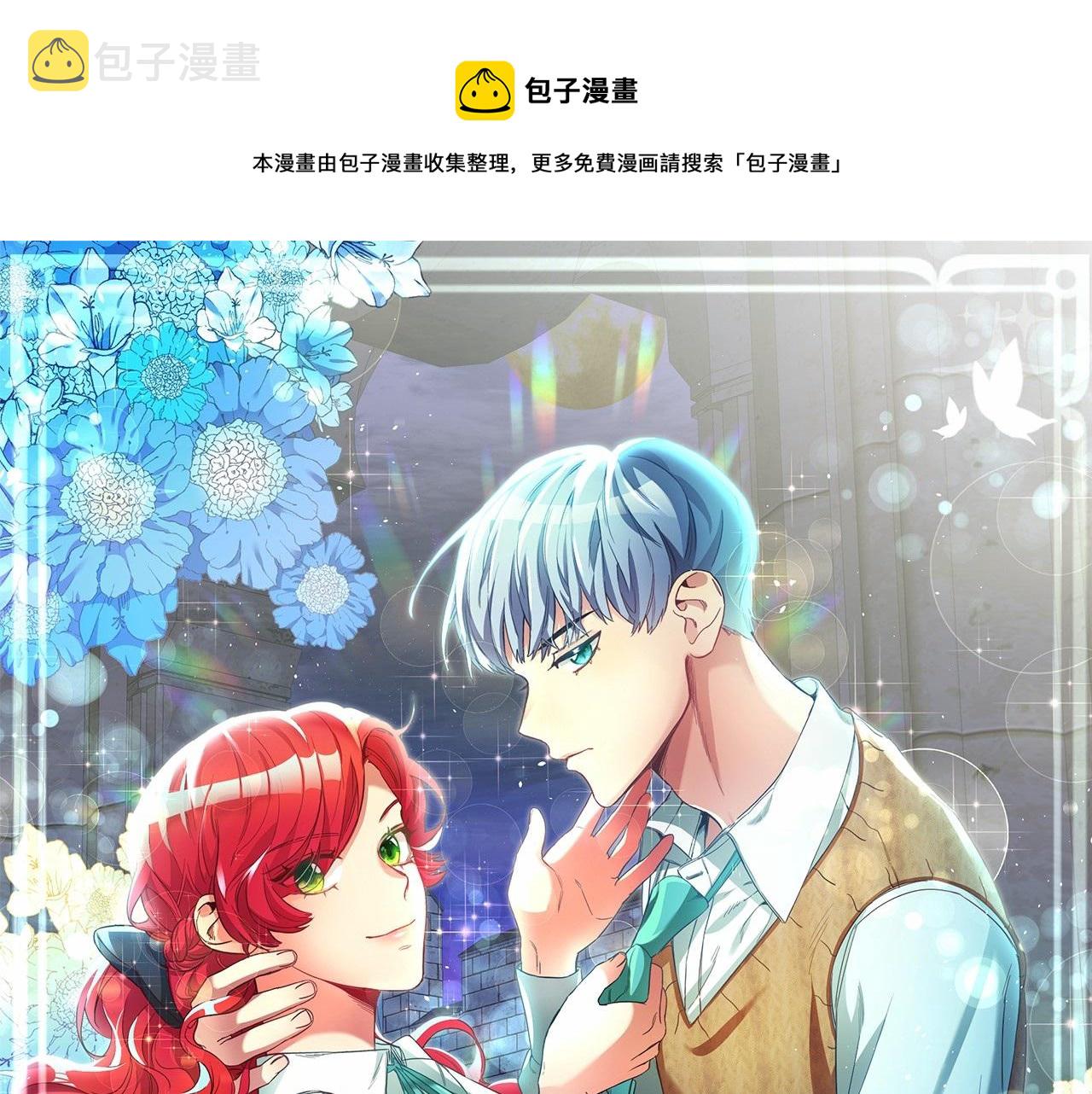 第20话 剑拔弩张0