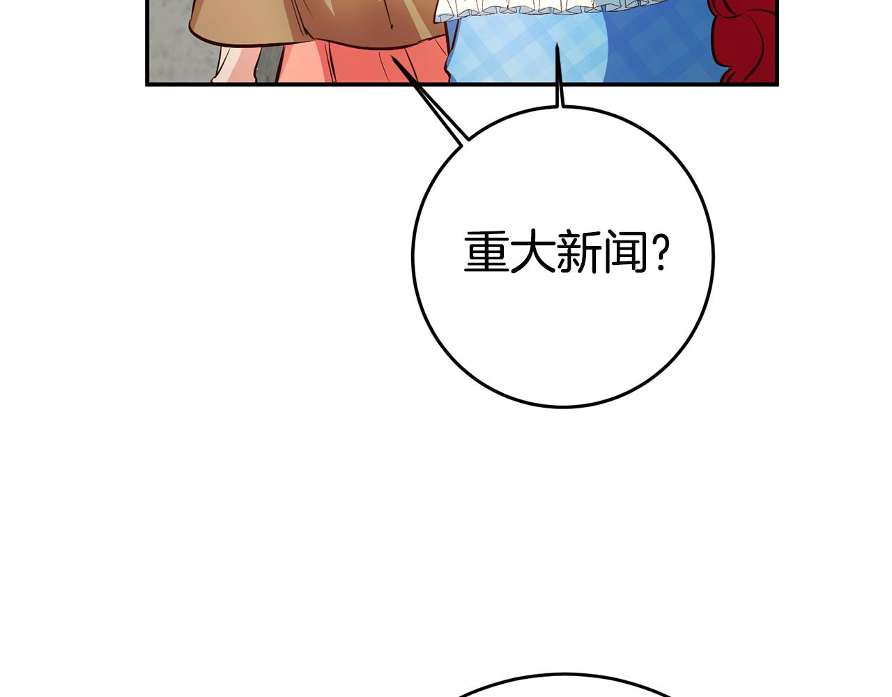 第37话 生日76
