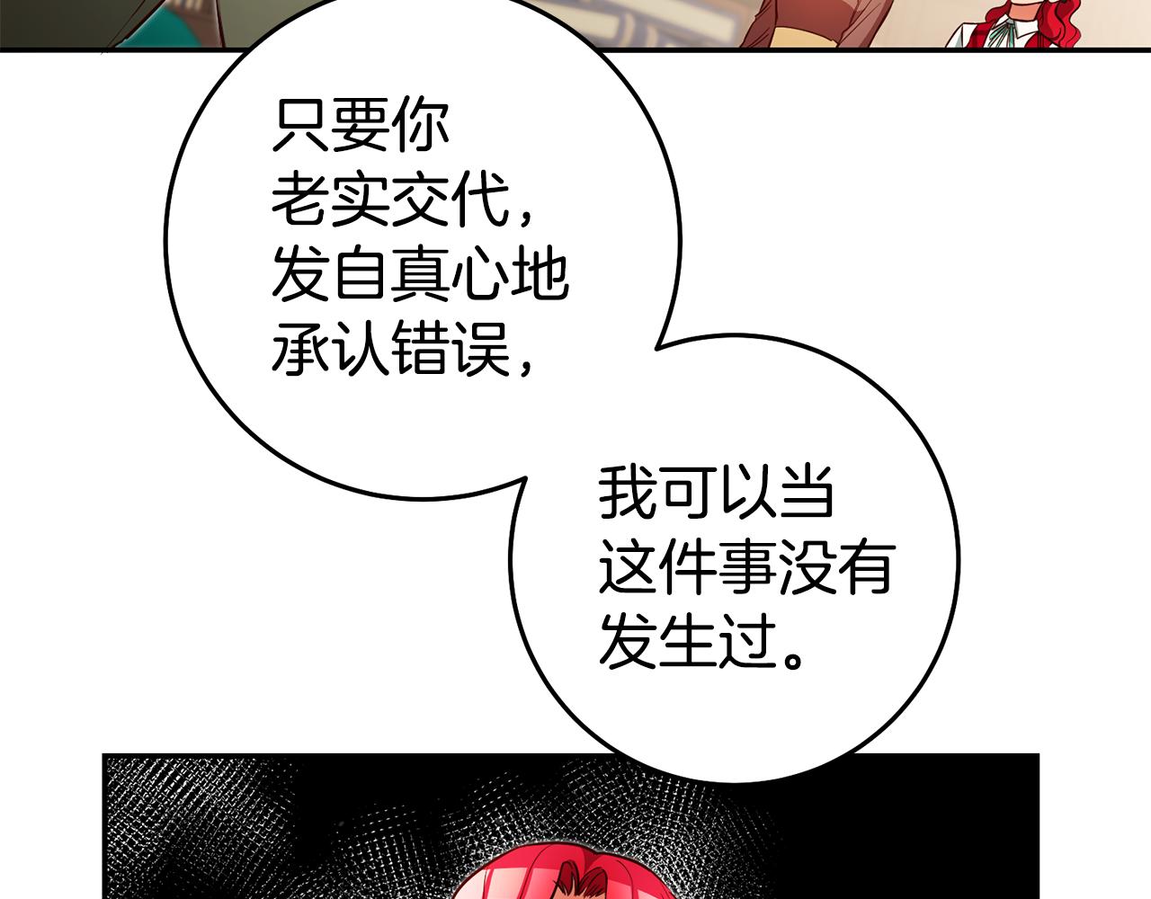 第56话 被诬陷130