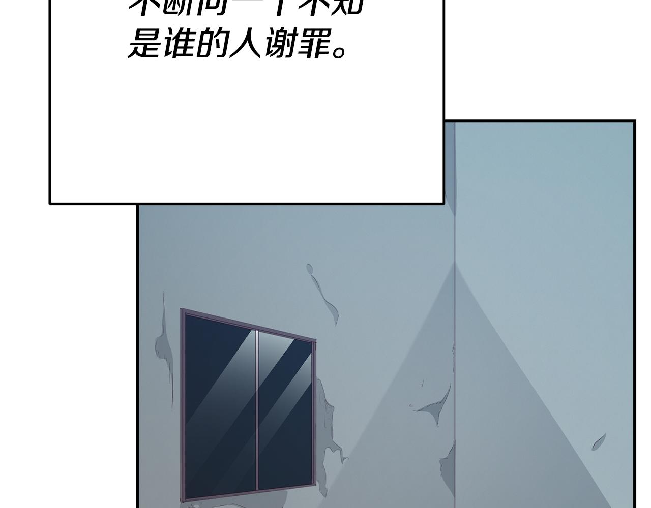 第34话 诅咒98