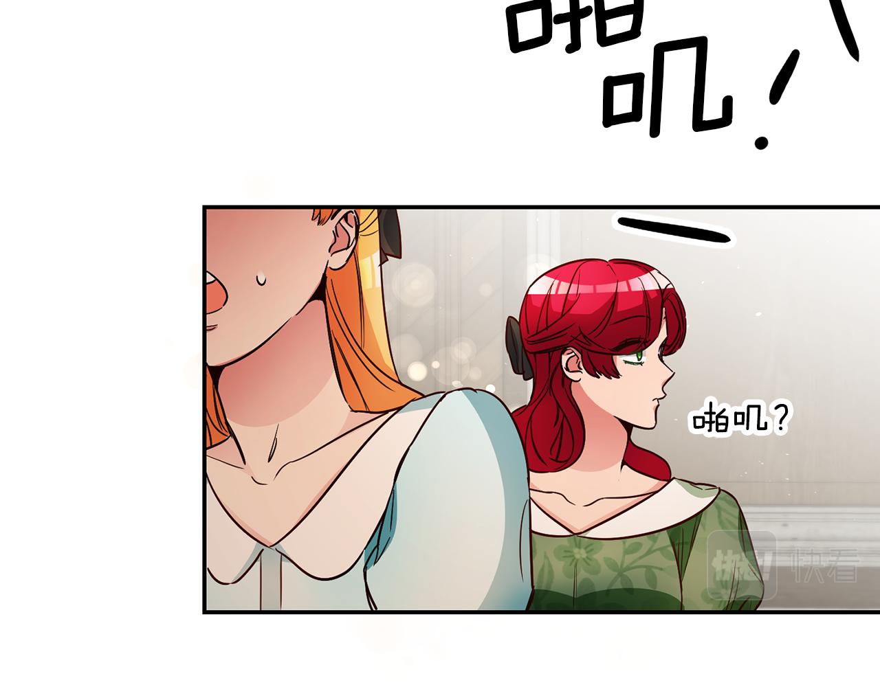 第39话 正确的恋爱观114