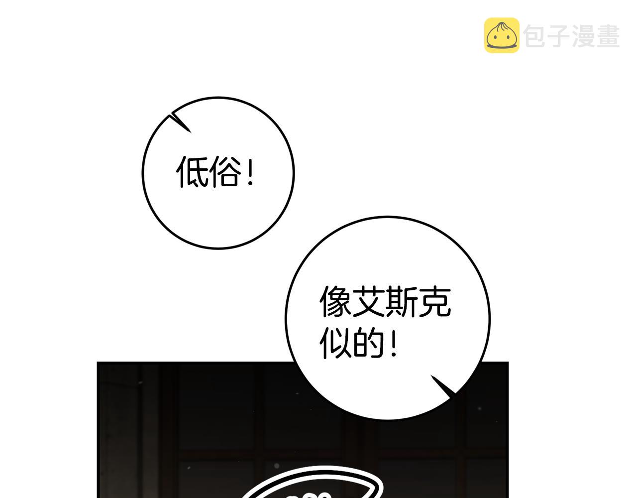第54话 处分66