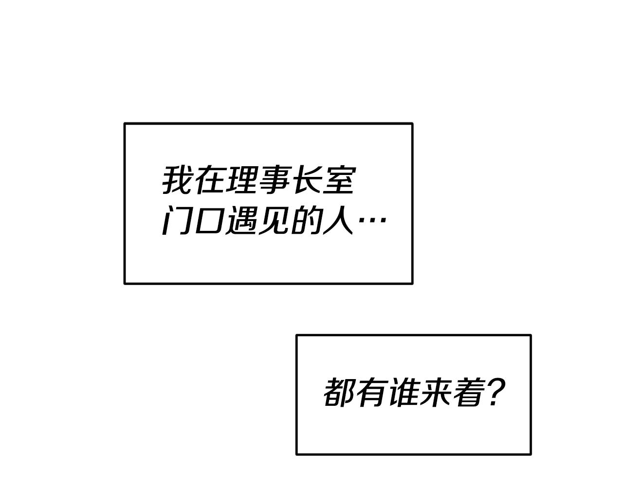 第57话 业余搜查队120