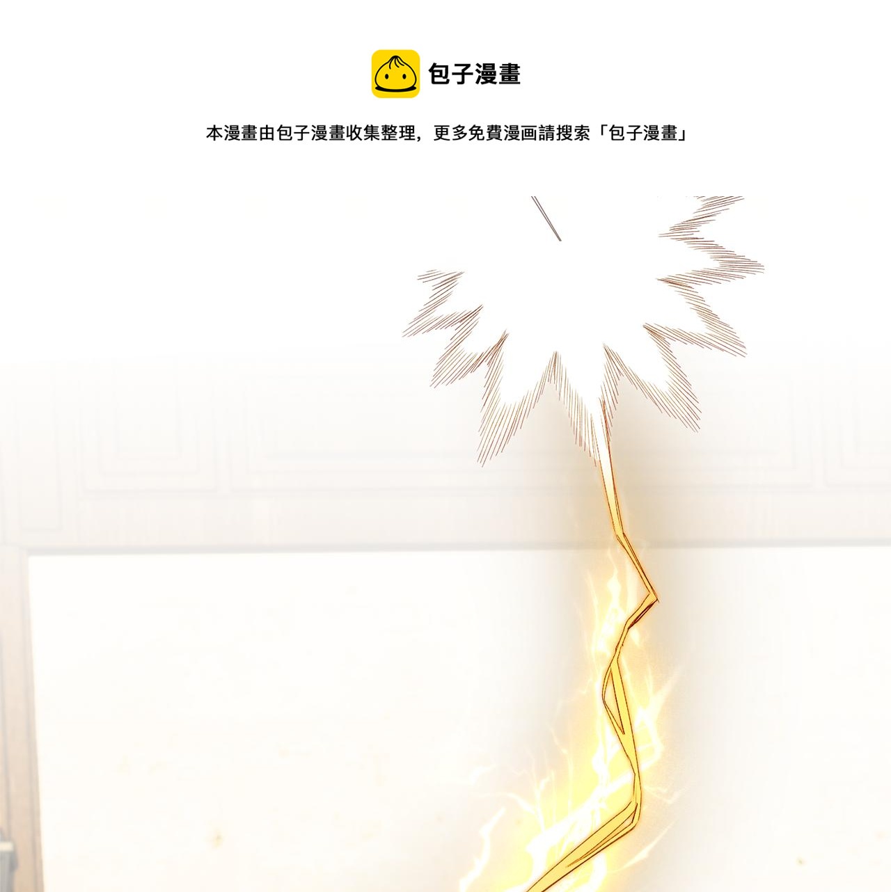第27话 变态喜欢的是我？64