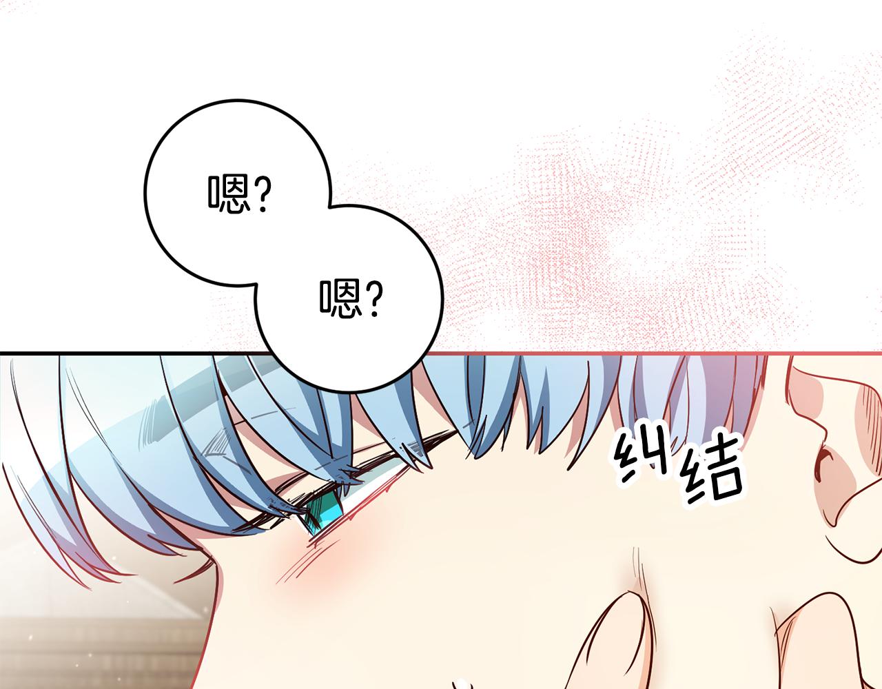 第53话 他要去我家！55