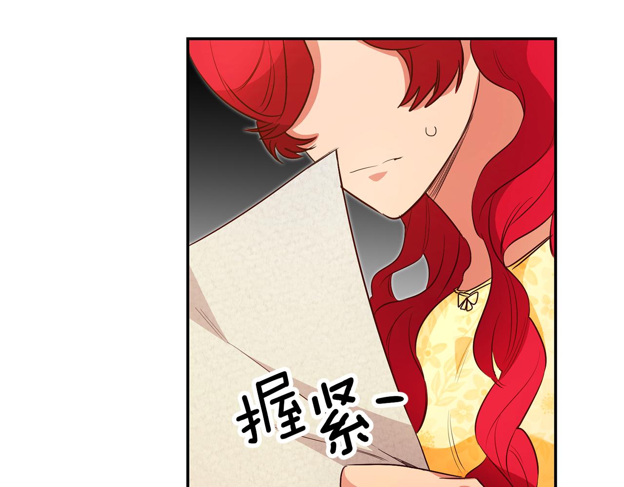 第34话 诅咒111