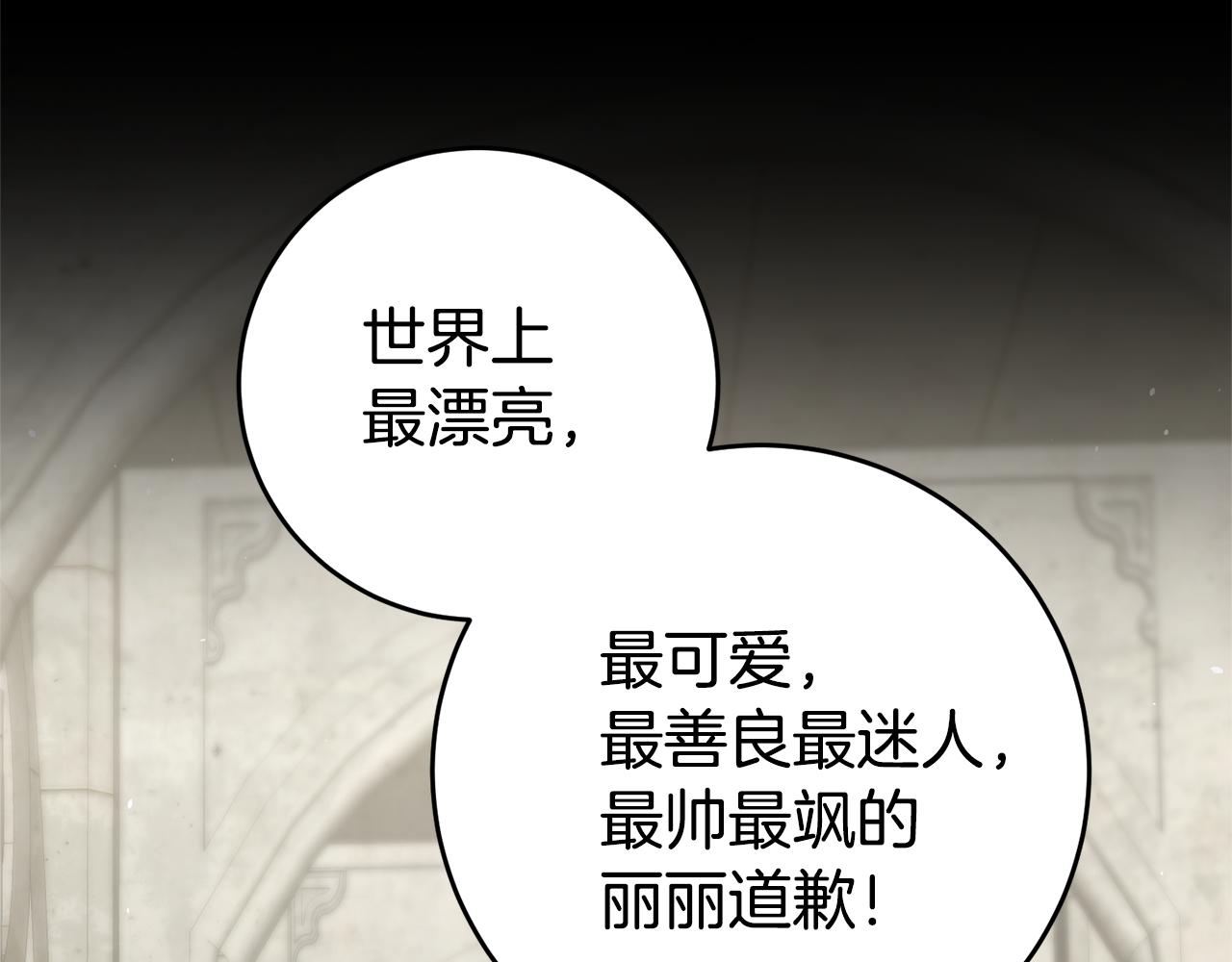 第17话 哥哥霸气出手135