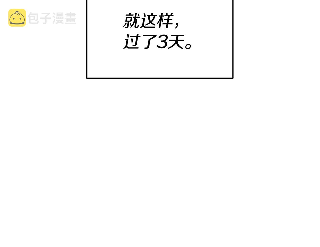 第54话 处分168