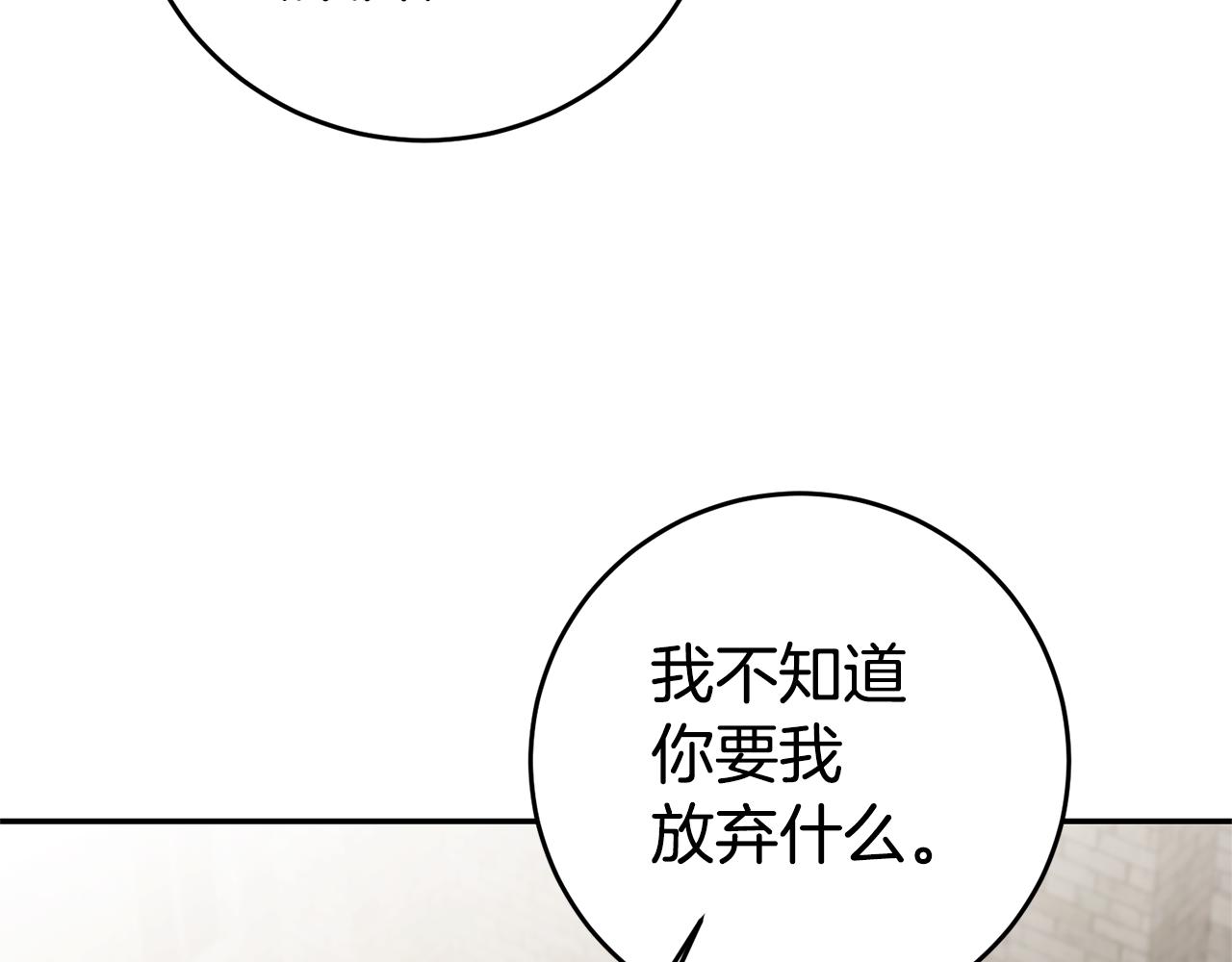第11话 套路123