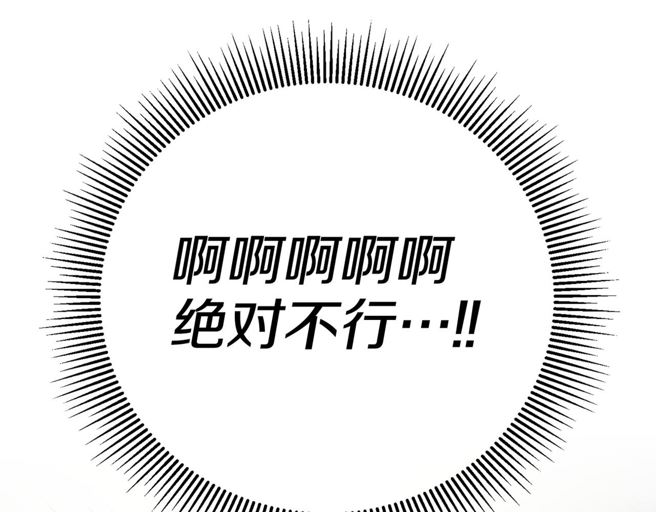 第9话 吃醋了175