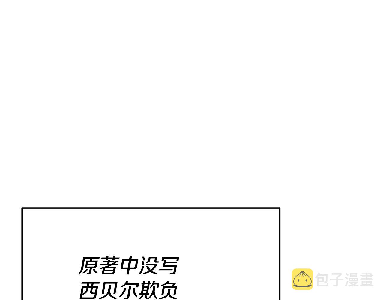 第52话 协商50