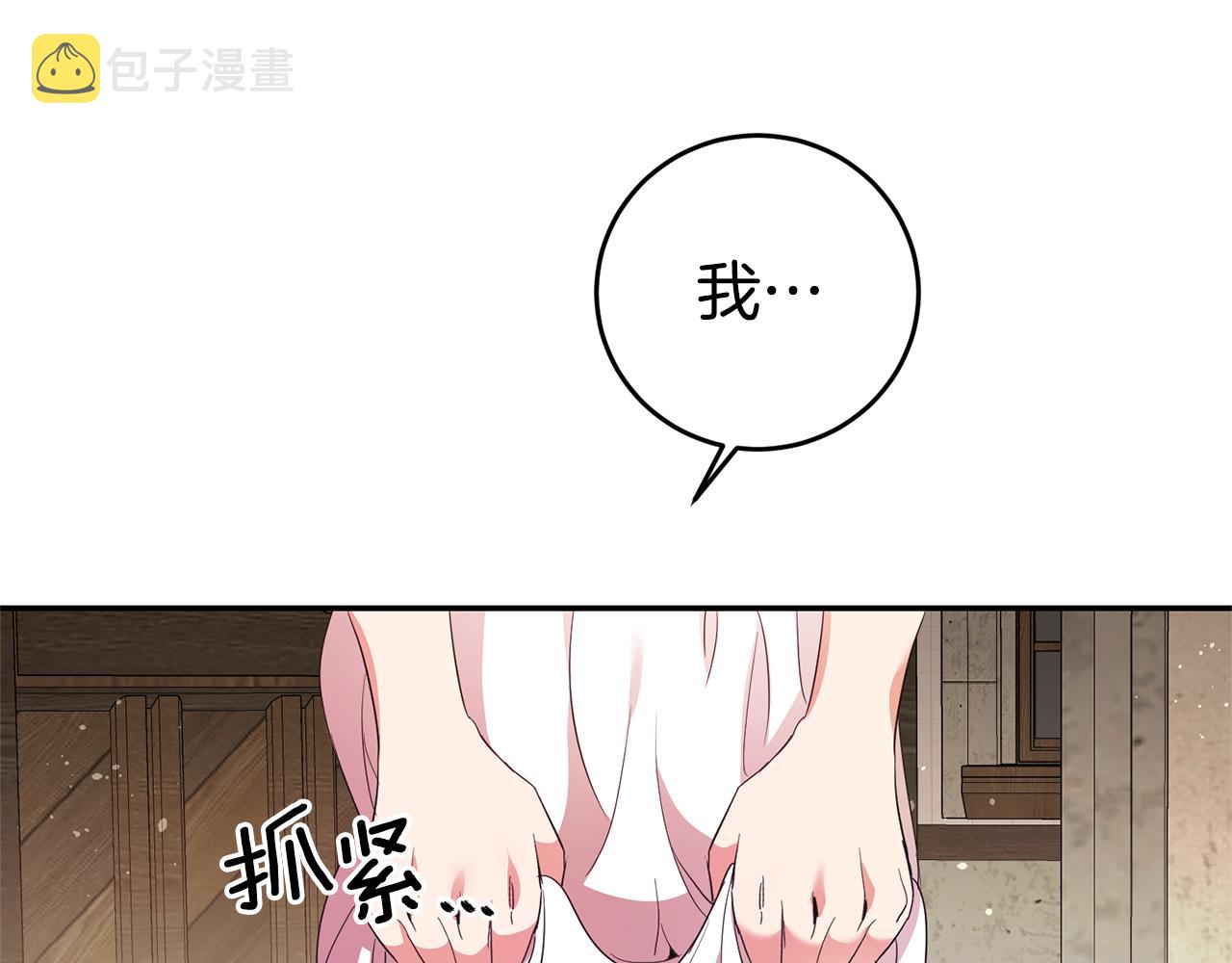 第12话 又要被误会了43