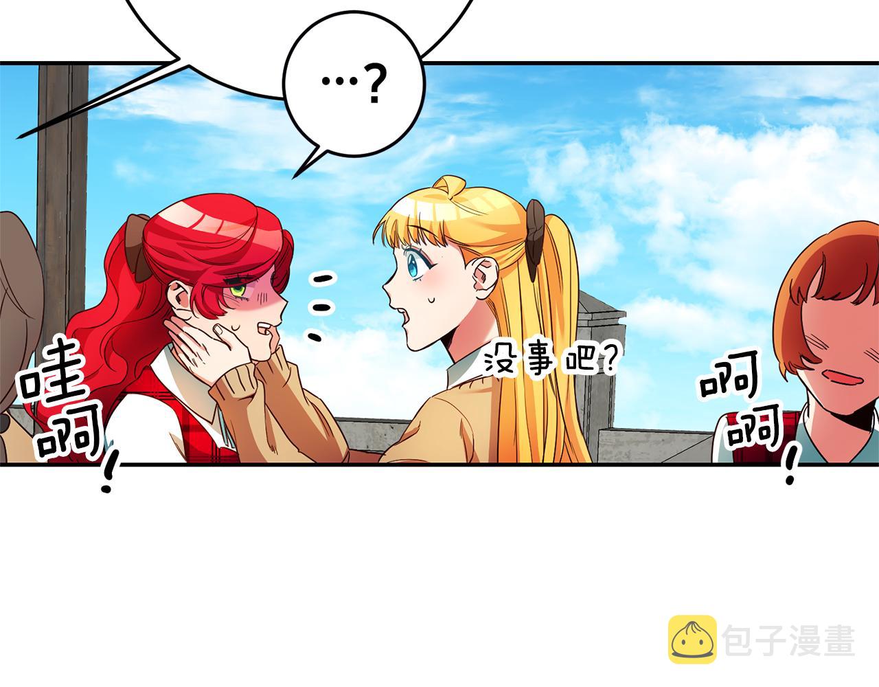 第4话 冤家路窄187