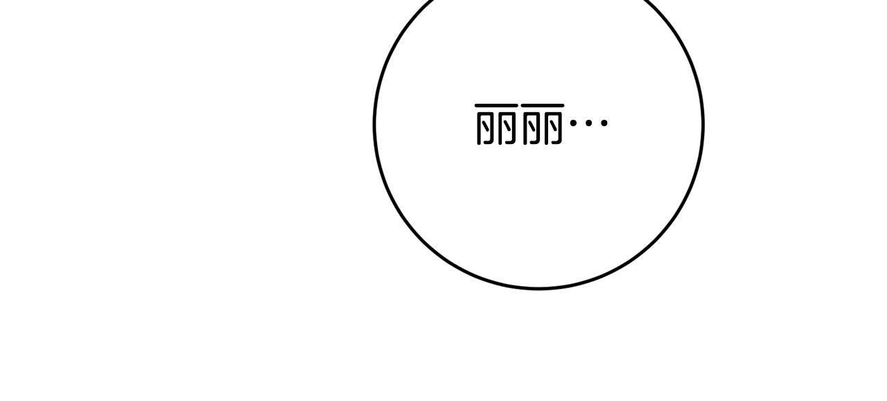 第34话 诅咒195