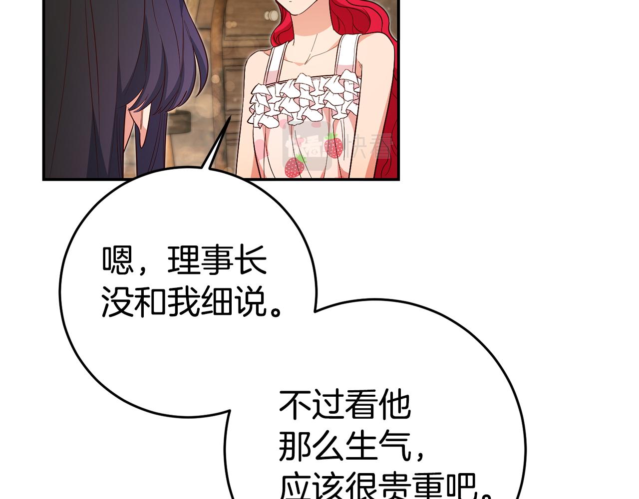 第57话 业余搜查队169