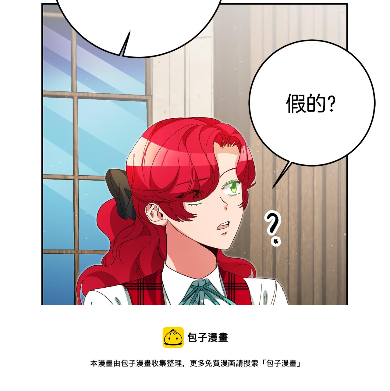 第25话 怒火中烧76