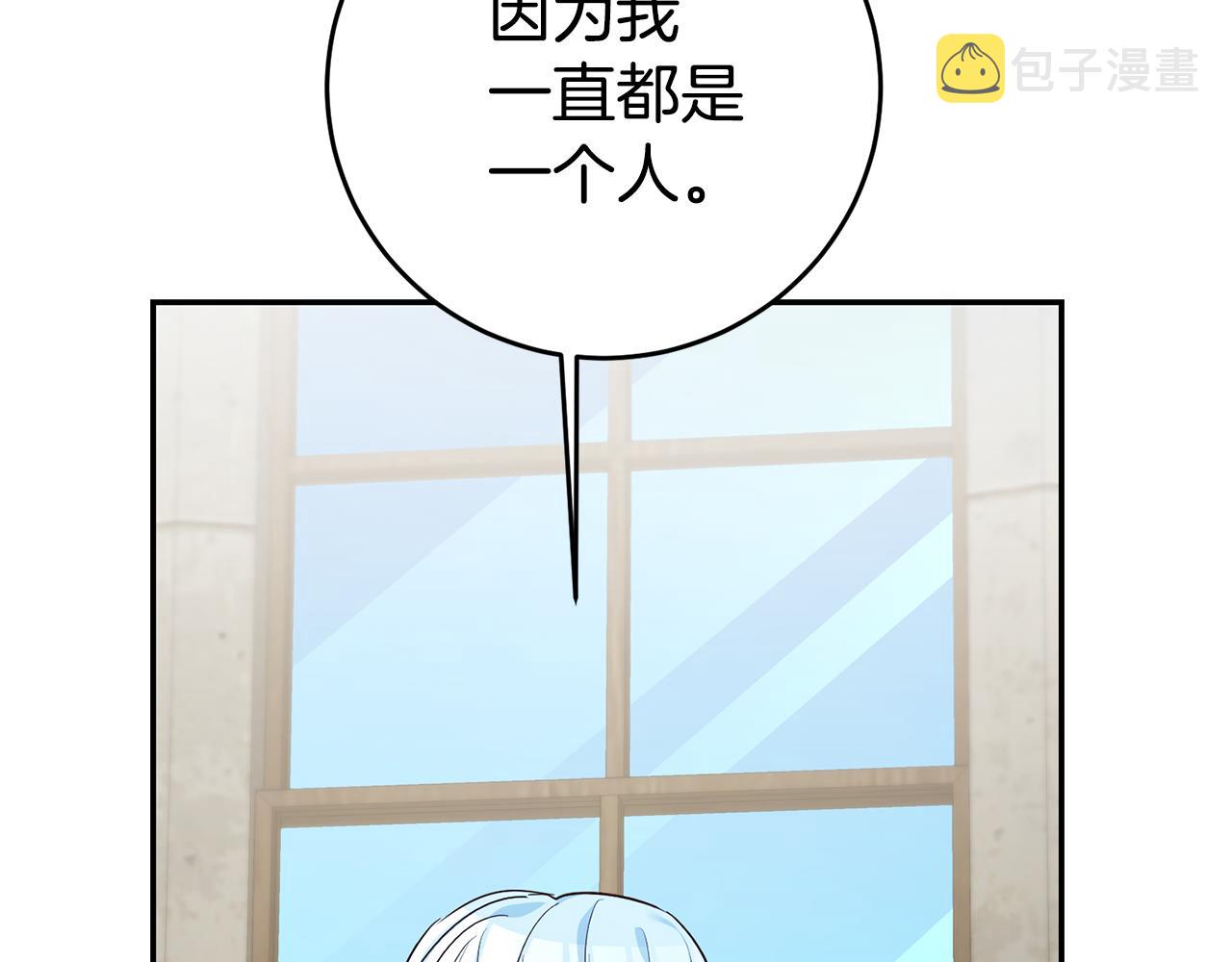 第18话 脑残粉158