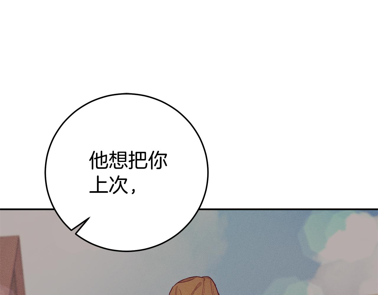 第7话 阴魂不散41