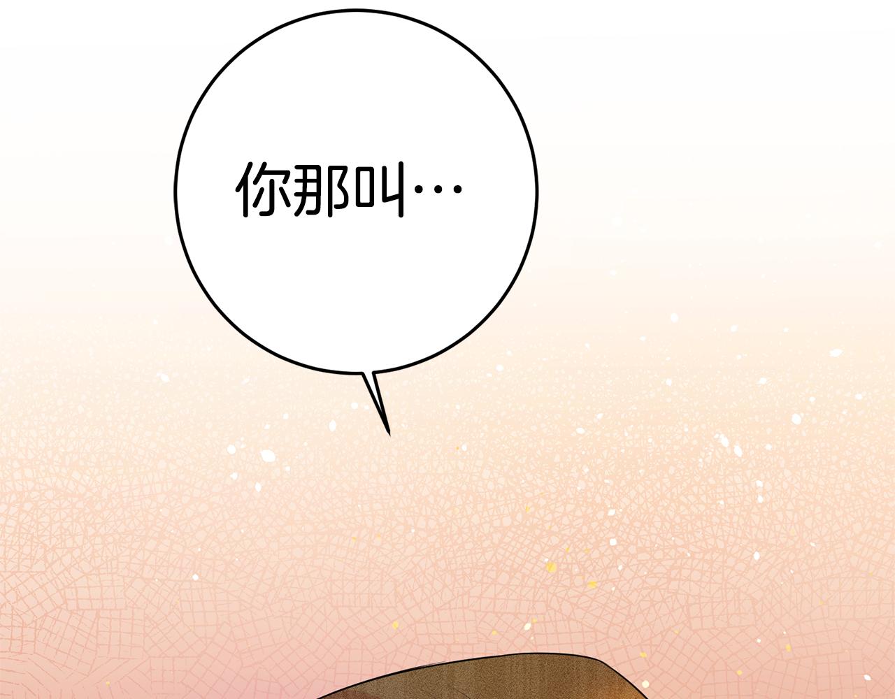 第2话 妹控哥哥241