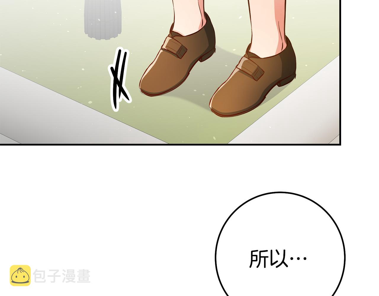 第36话 间接告白143