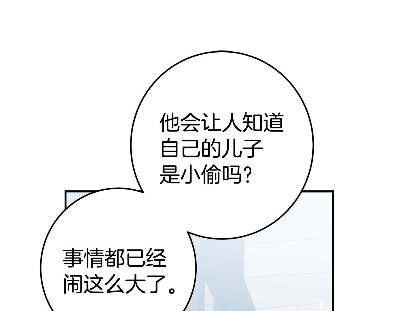 第58话 真正的犯人186
