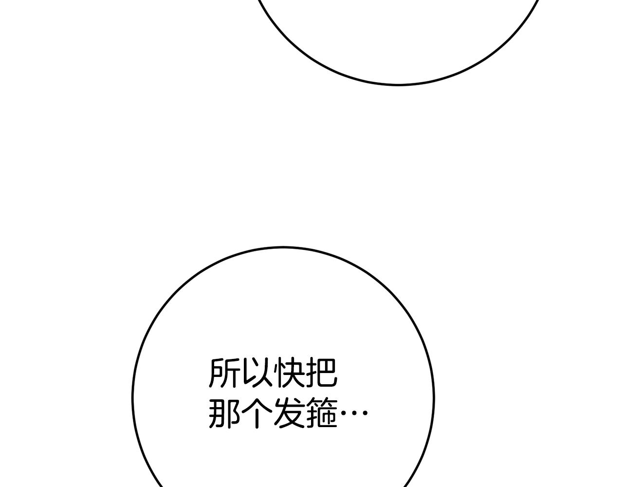 第46话 结婚的约定150