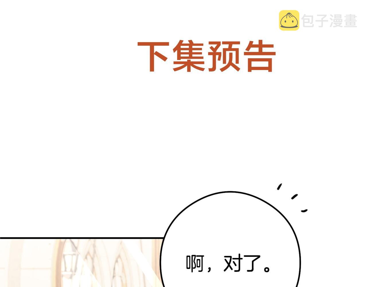 第20话 剑拔弩张174